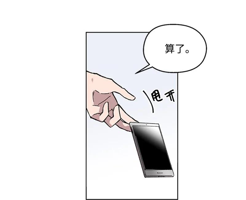 52 崩溃25