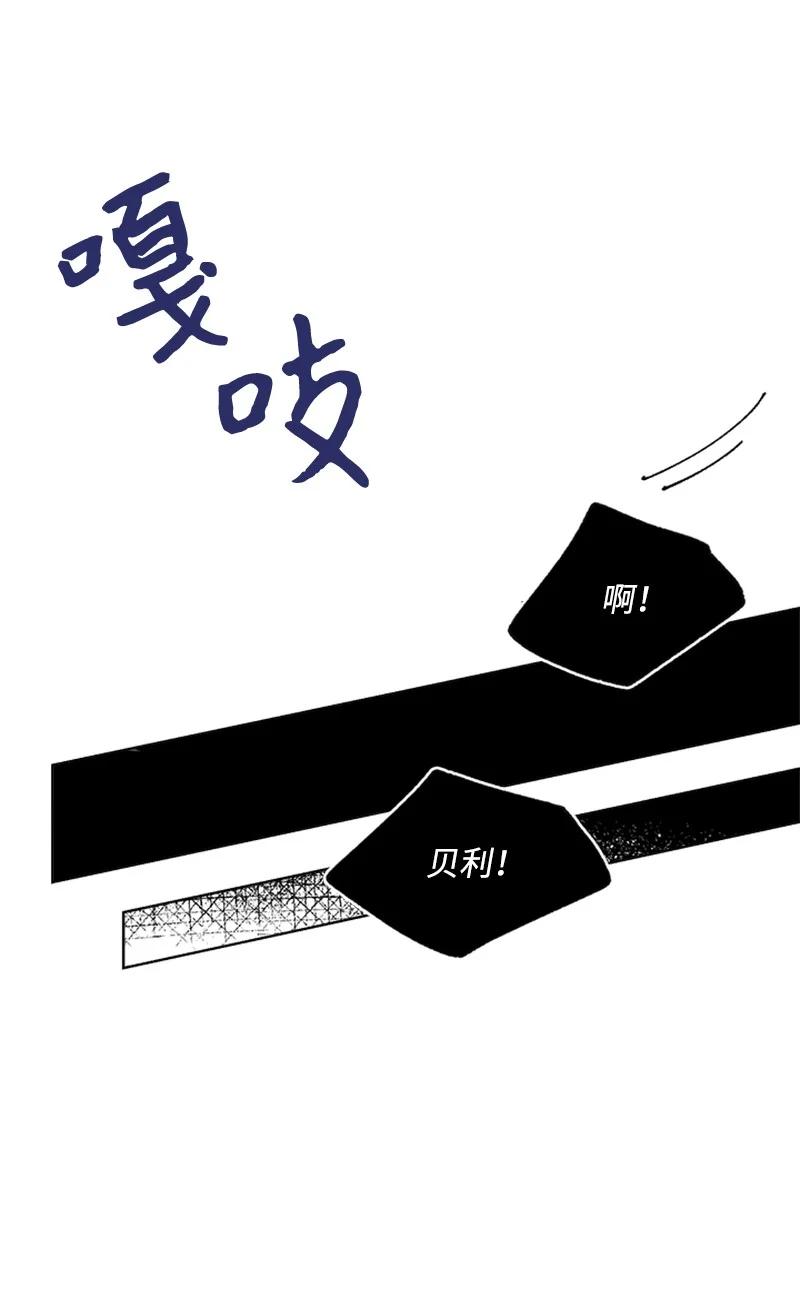 52 崩溃26