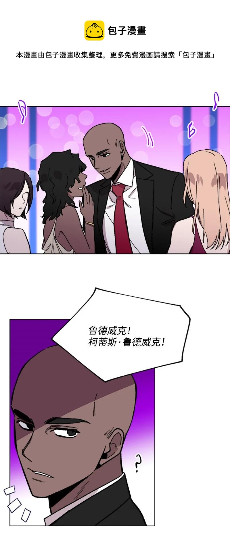 52 崩溃28