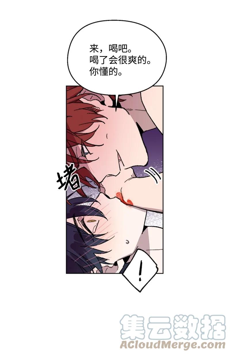 52 崩溃3