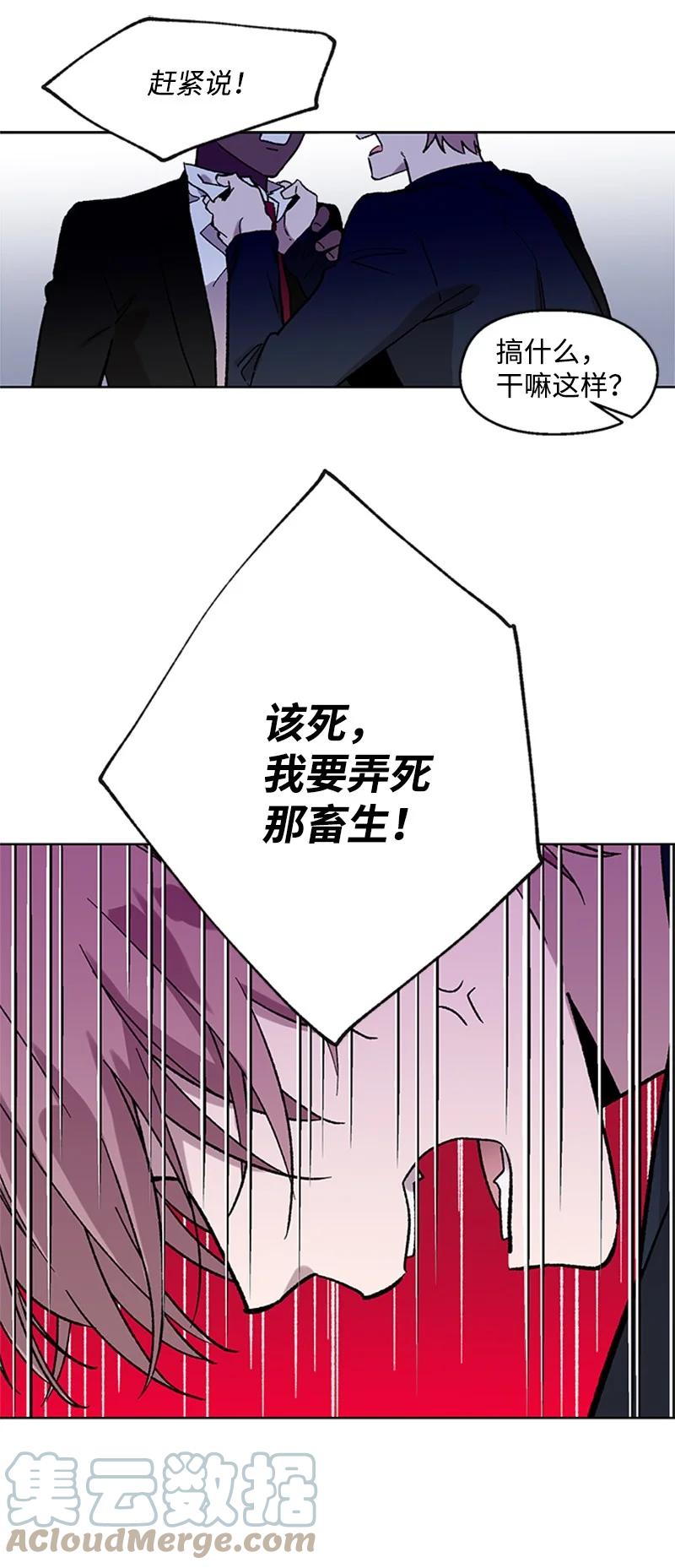 52 崩溃30