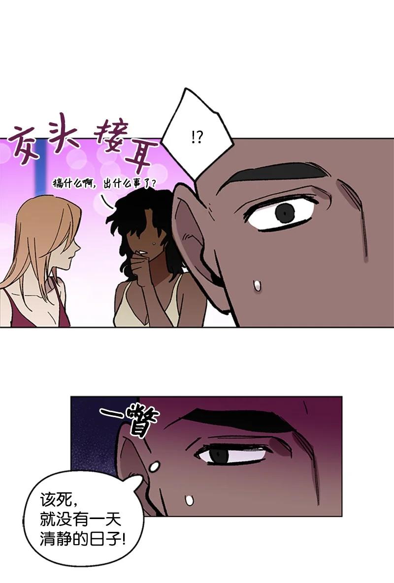 52 崩溃31