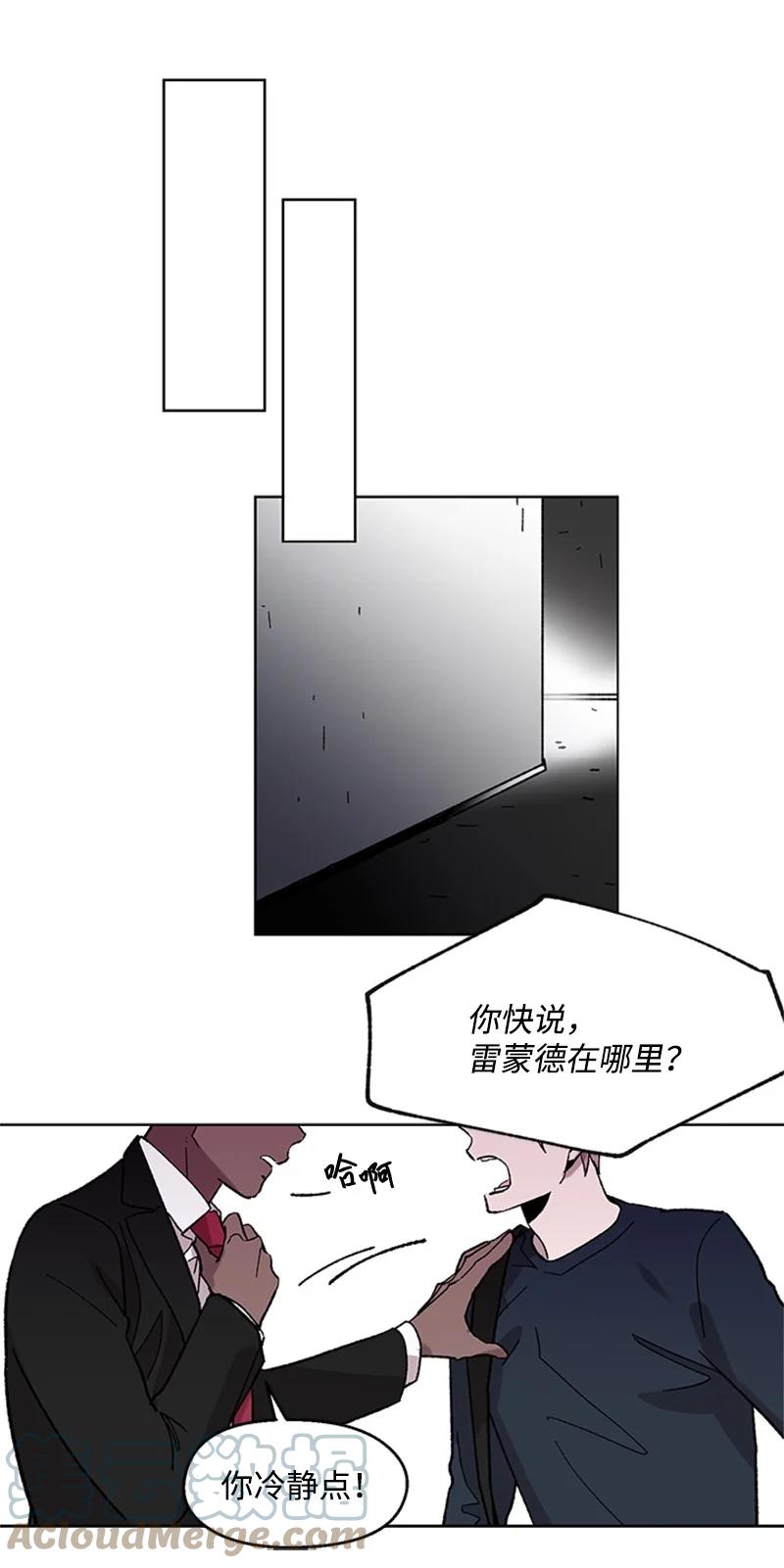 52 崩溃33
