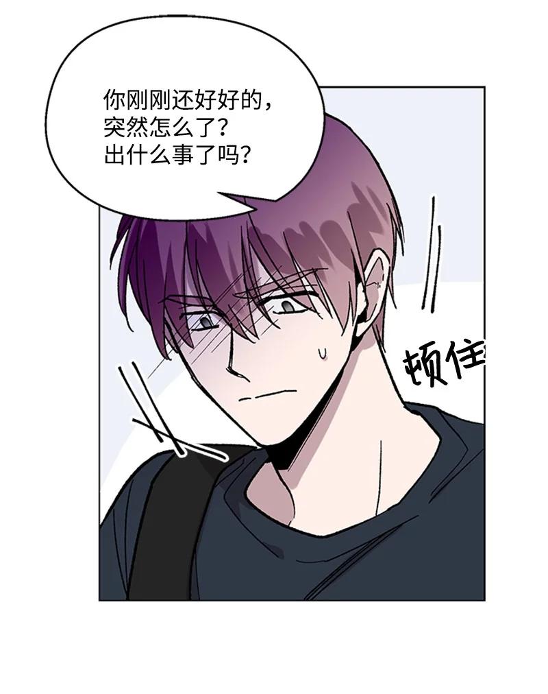 52 崩溃34