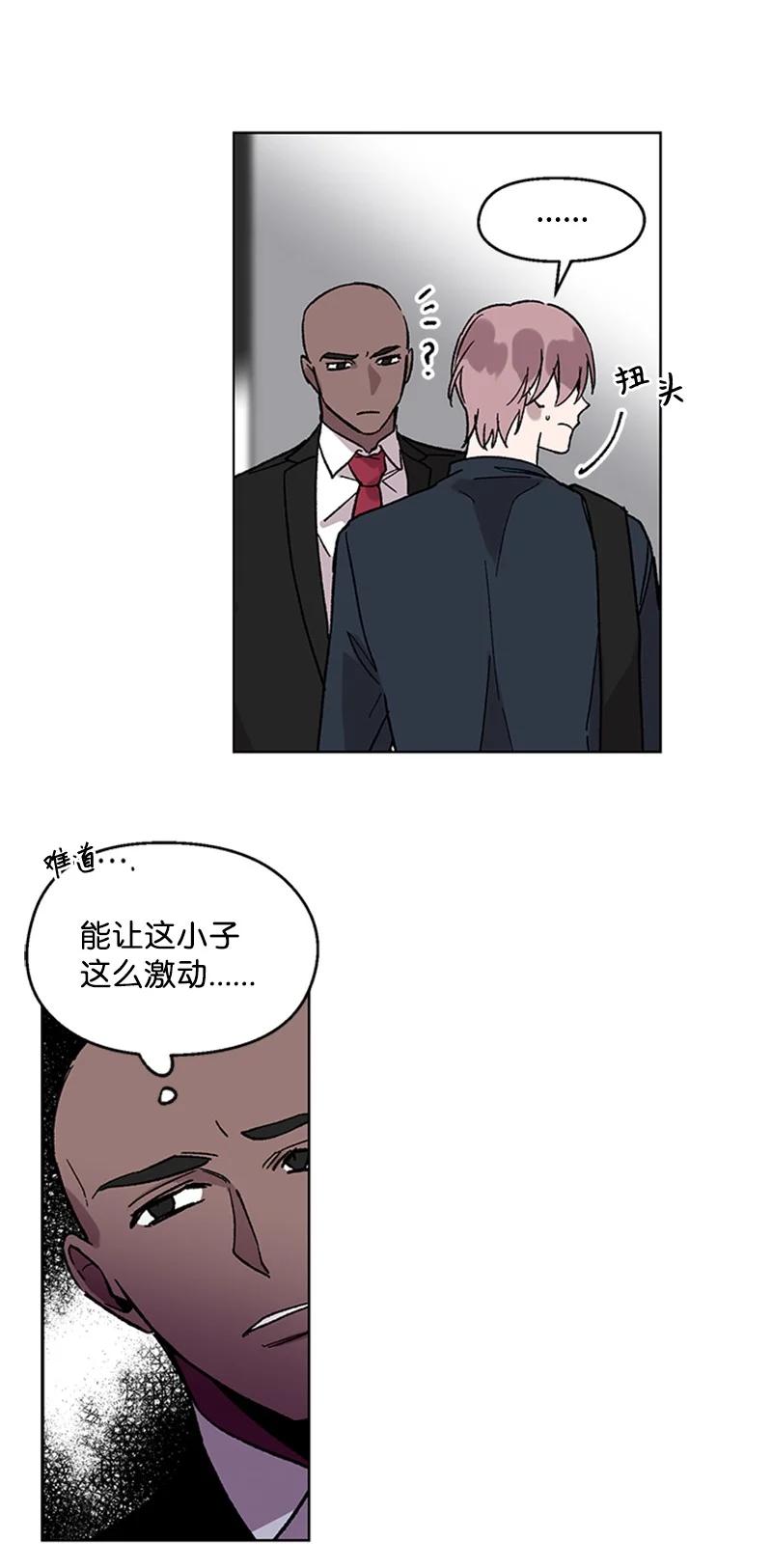 52 崩溃35