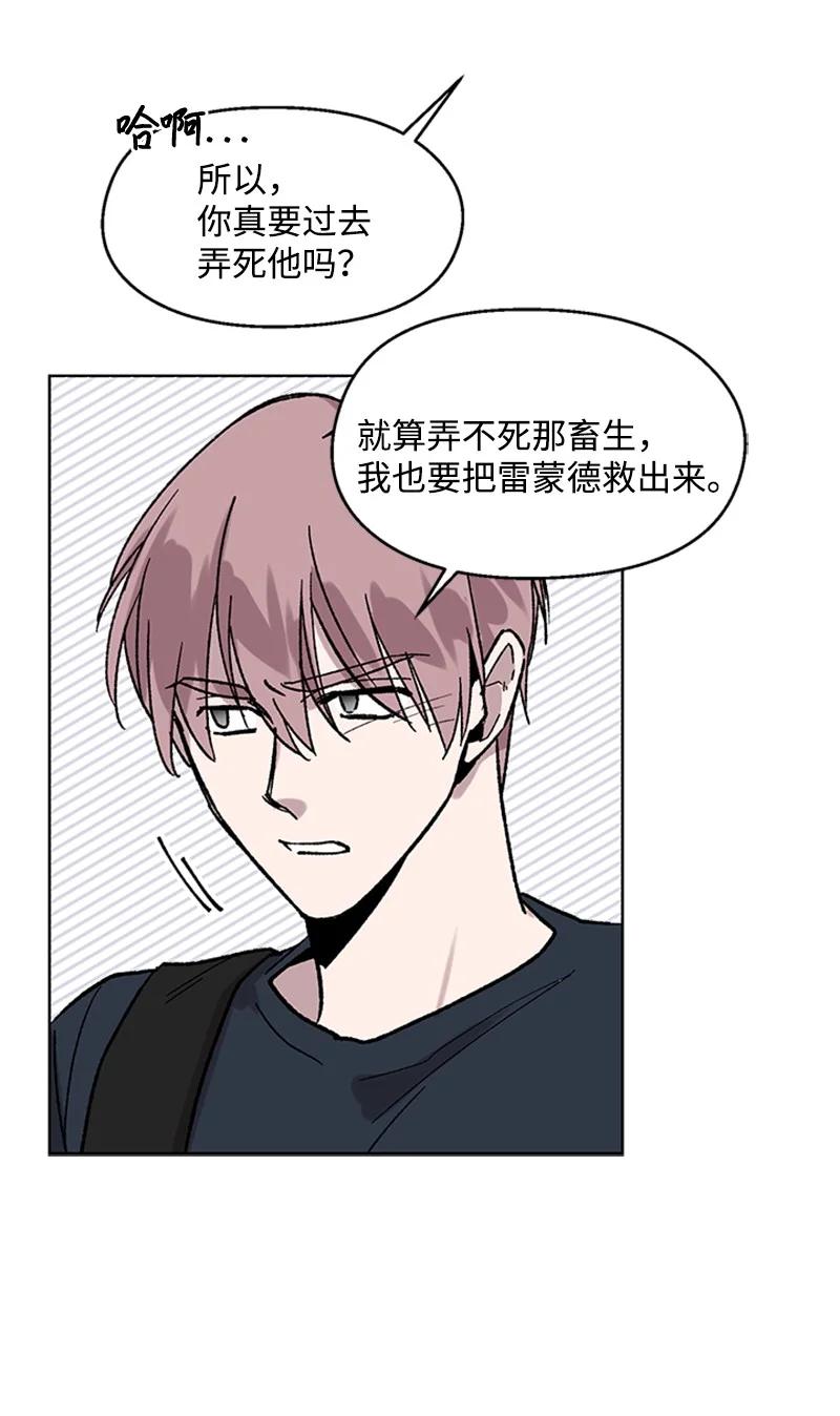 52 崩溃37