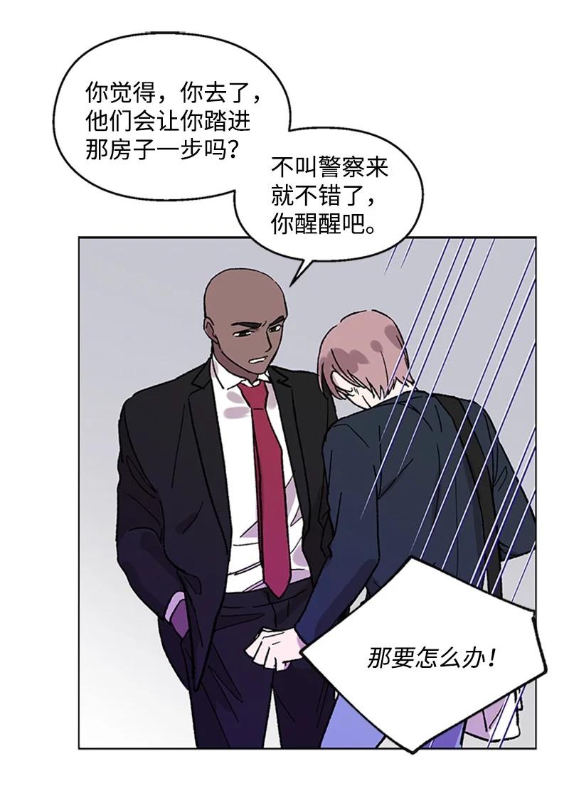 52 崩溃38