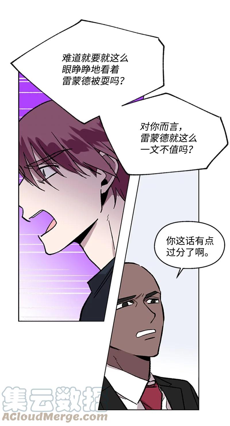 52 崩溃39