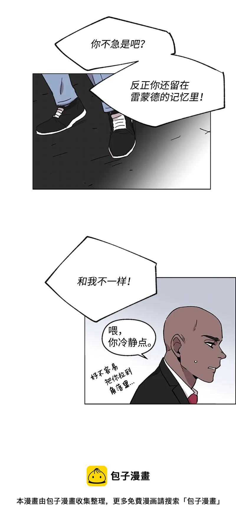52 崩溃40