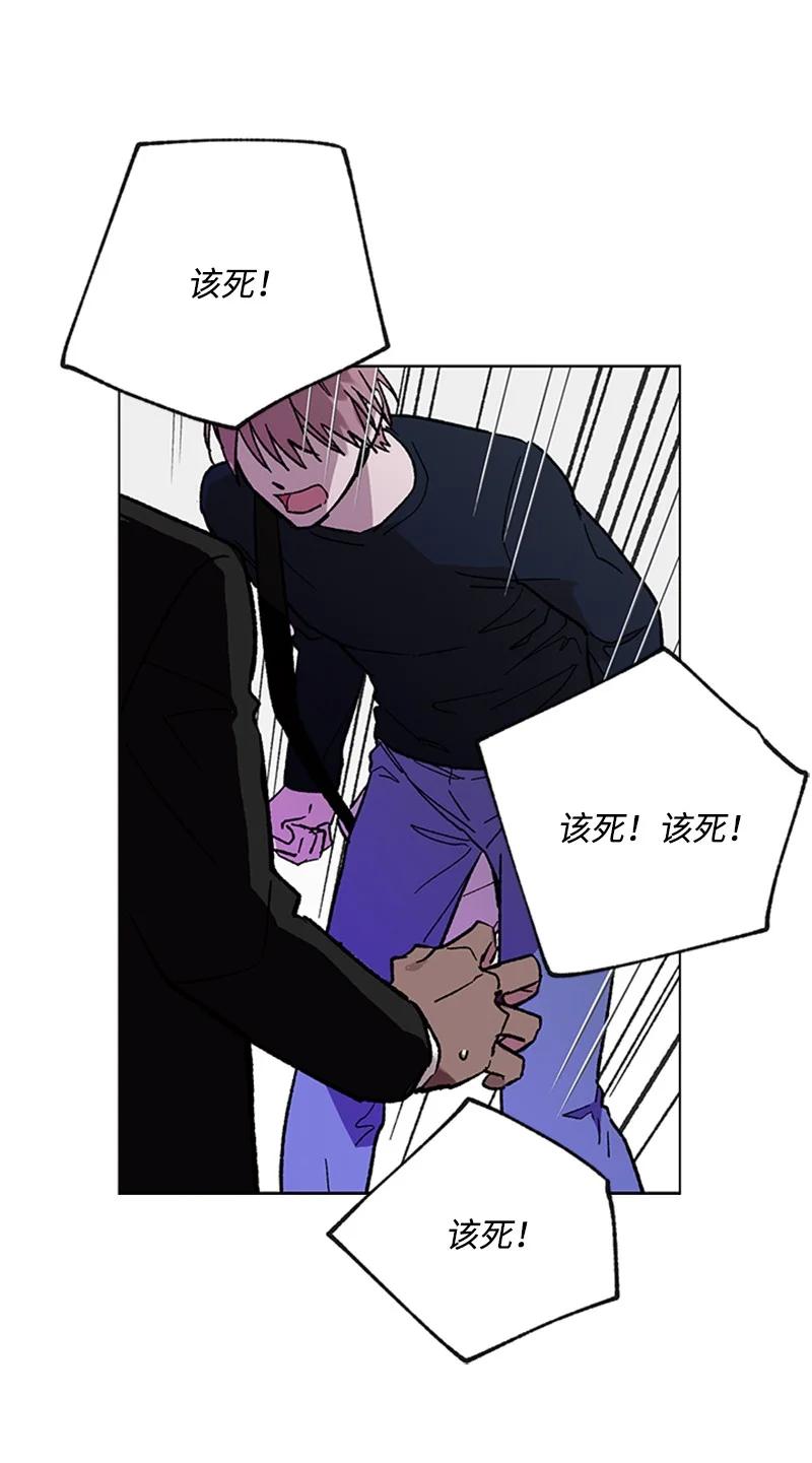 52 崩溃41