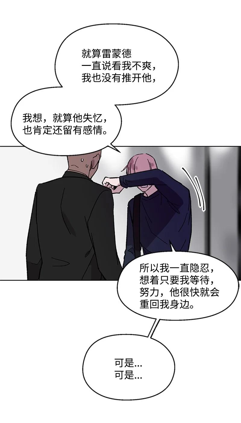 52 崩溃43