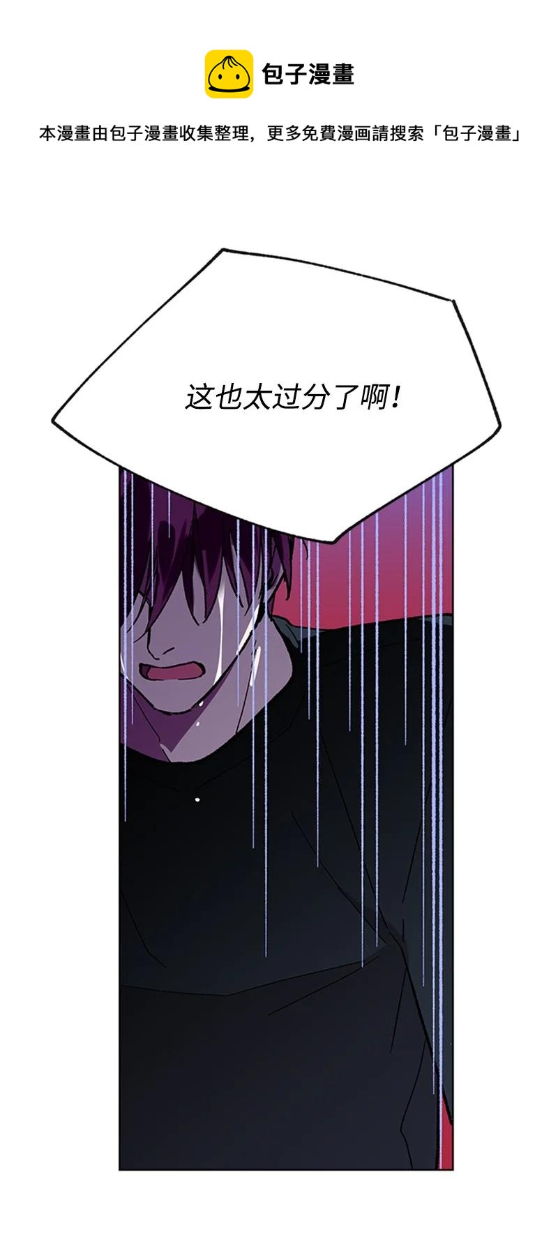 52 崩溃44