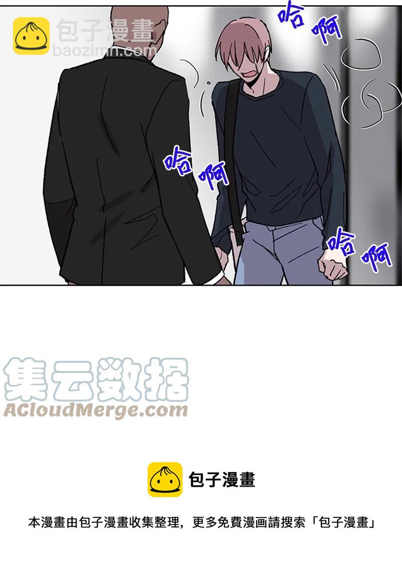 52 崩溃48