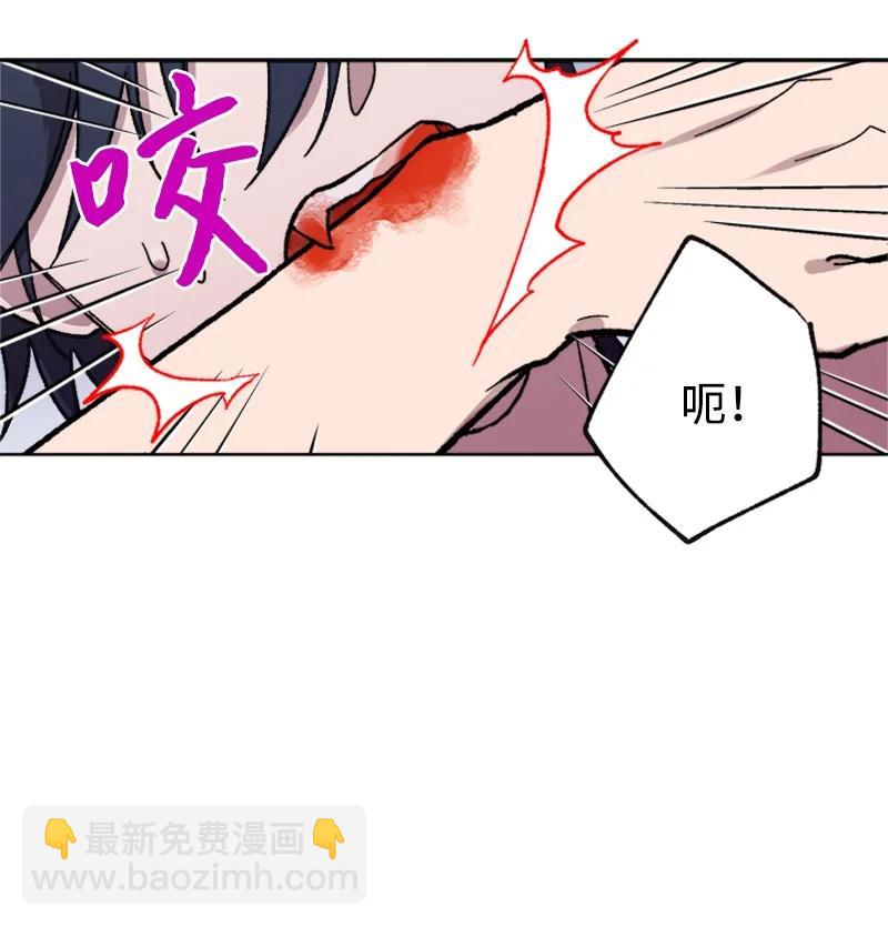 52 崩溃5