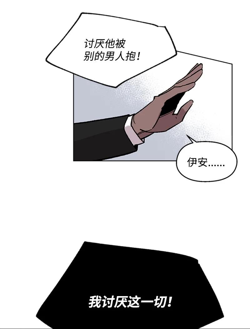 52 崩溃50