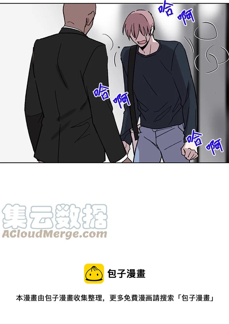 52 崩溃52