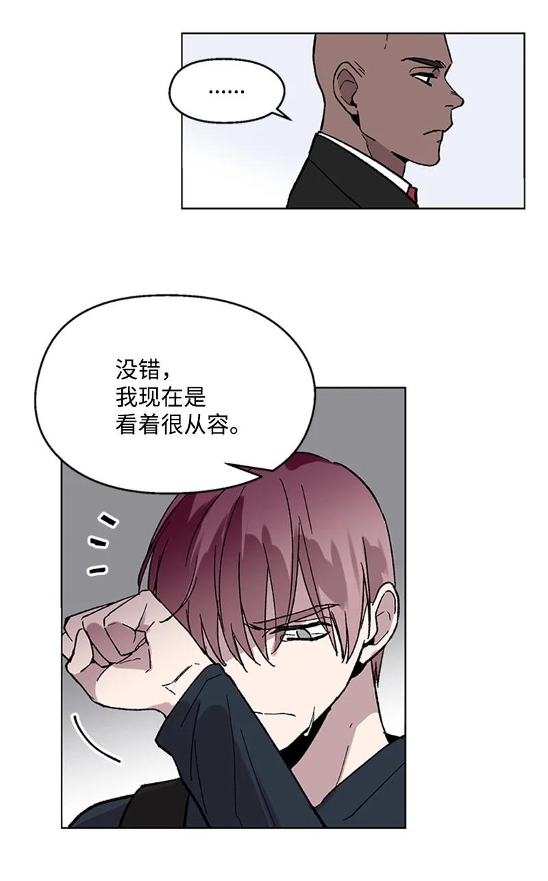 52 崩溃53