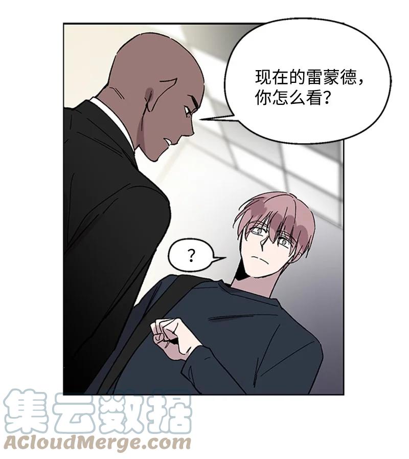 52 崩溃55
