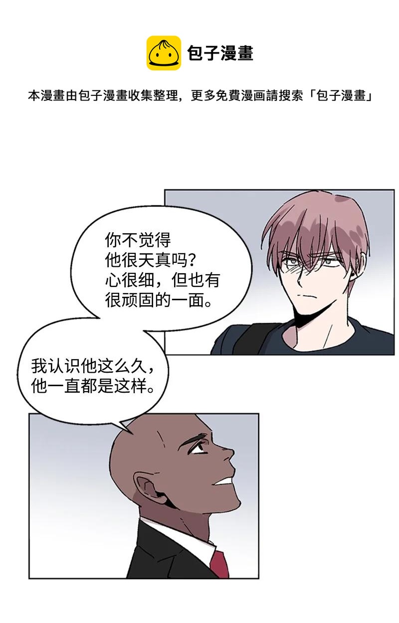 52 崩溃56