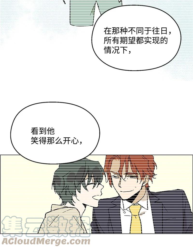 52 崩溃58