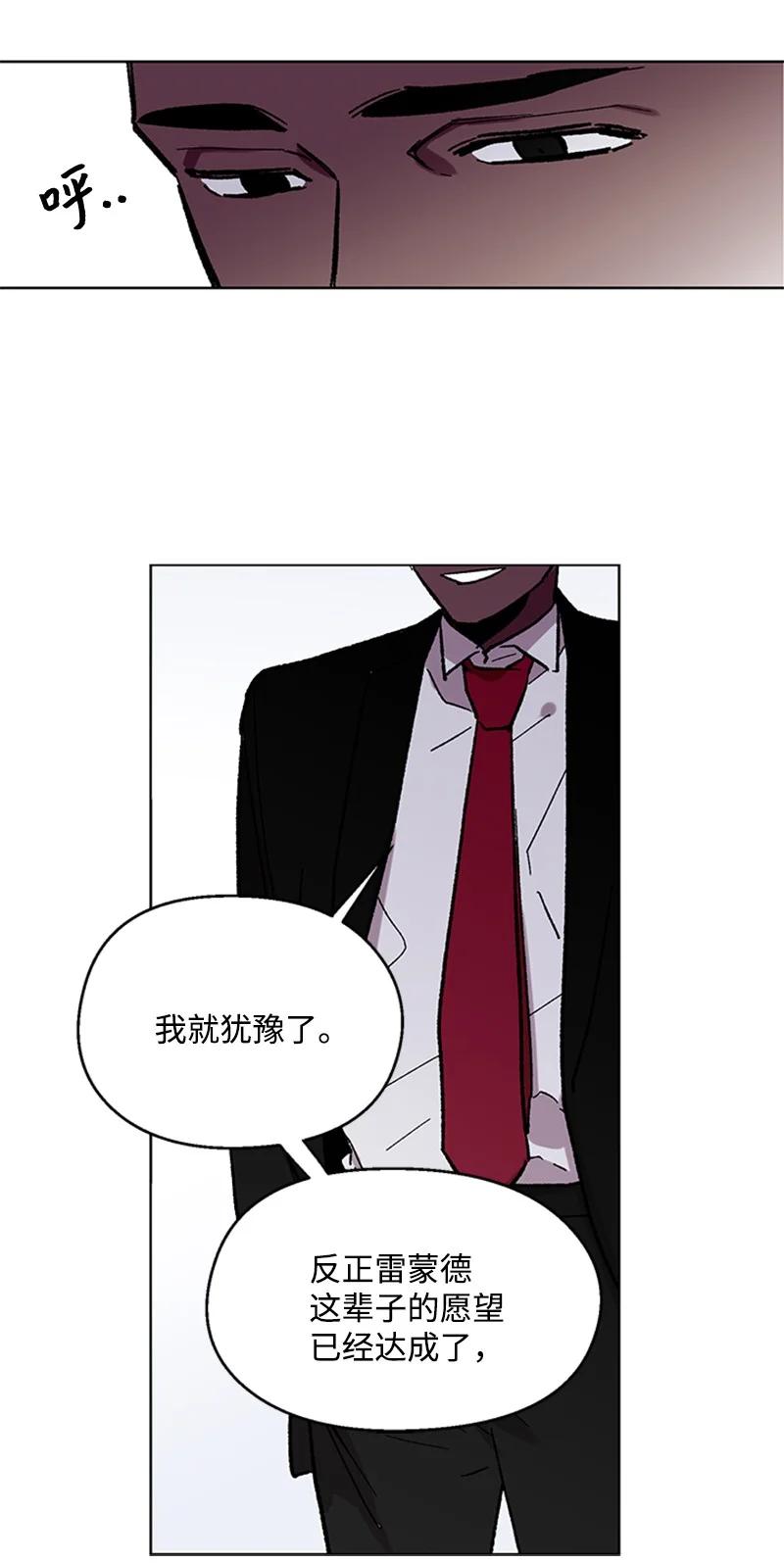 52 崩溃59