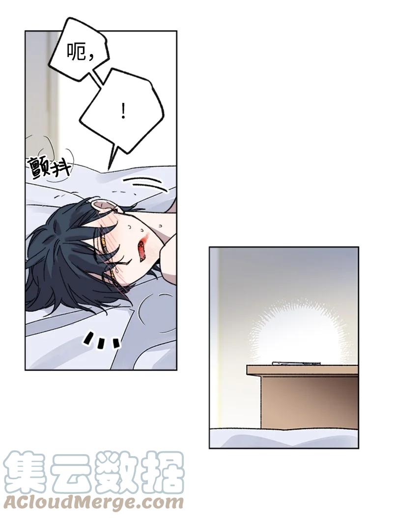 52 崩溃6