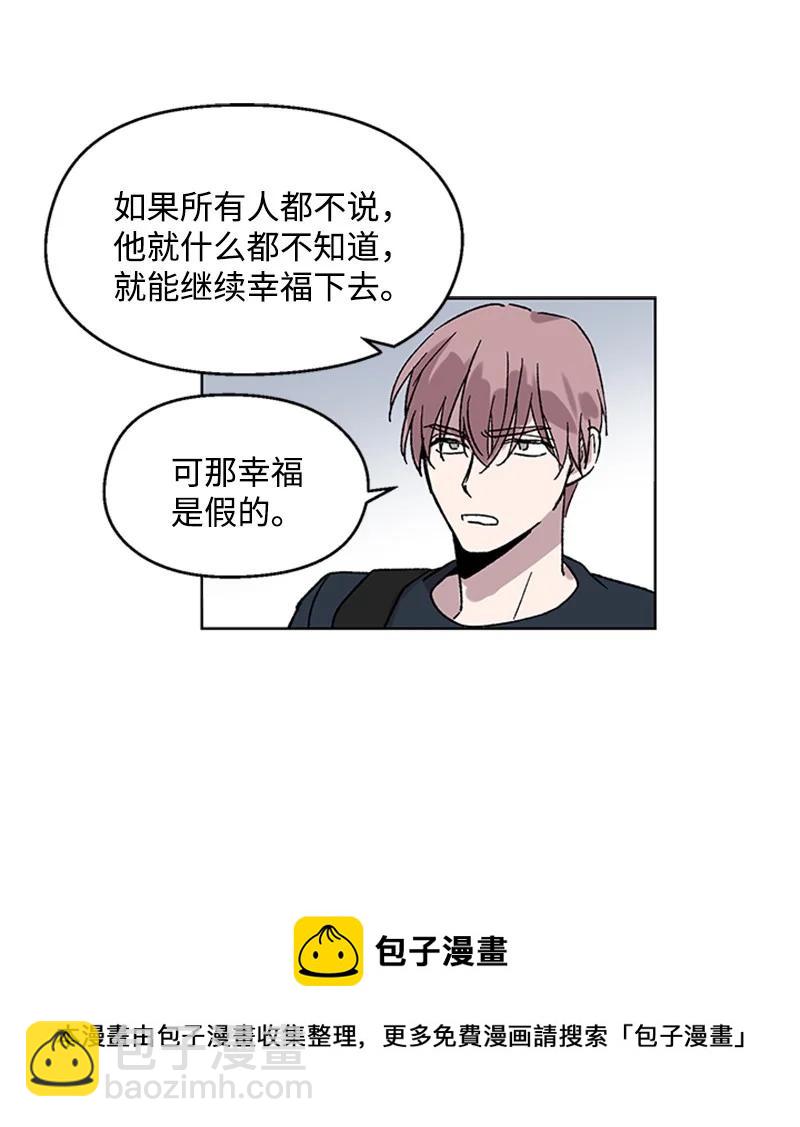 52 崩溃60