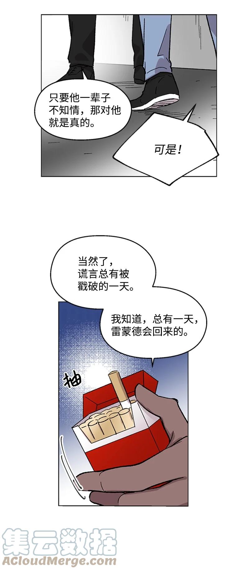 52 崩溃61