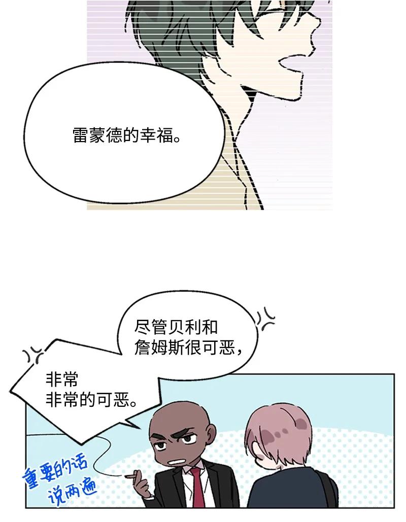 52 崩溃63