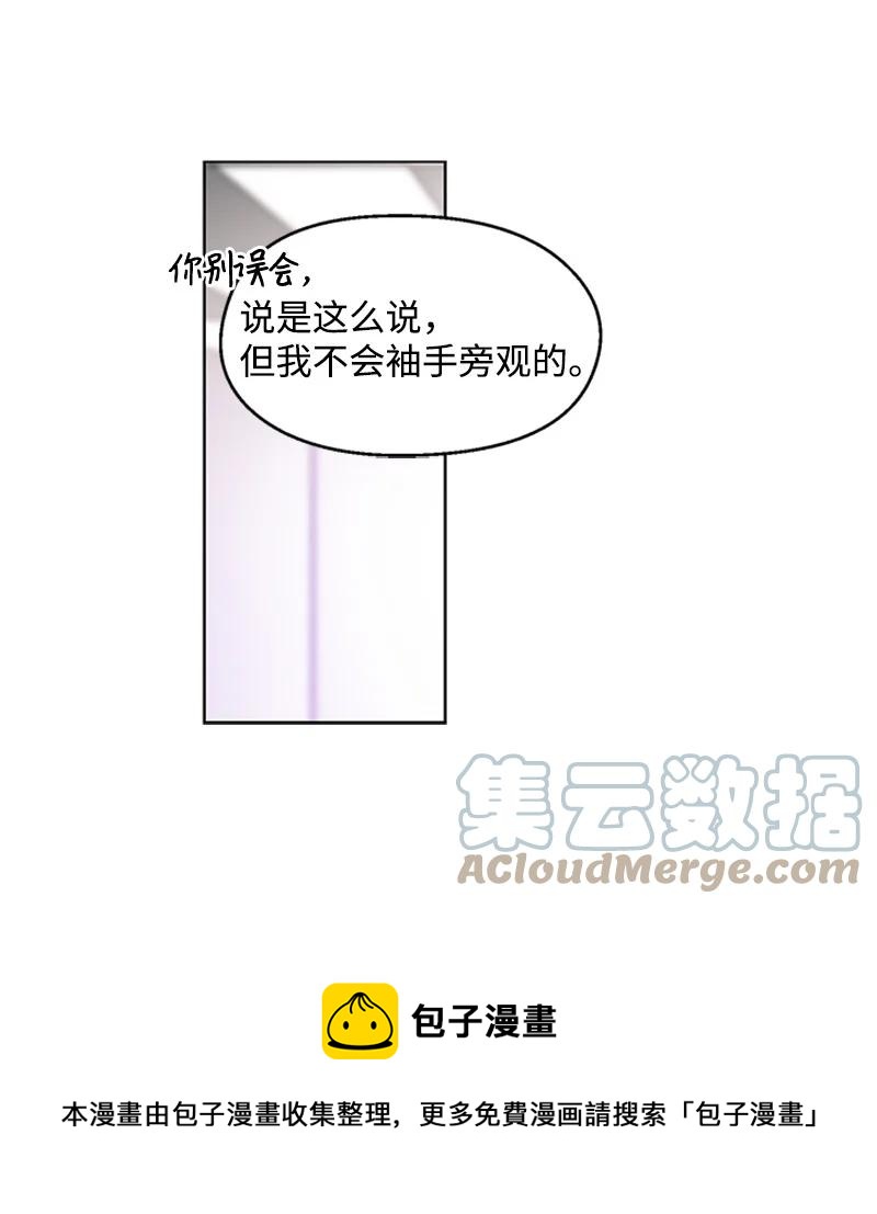 52 崩溃64