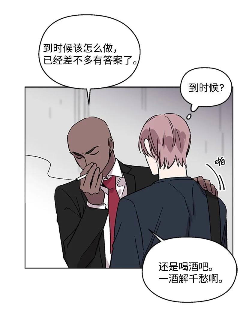 52 崩溃65