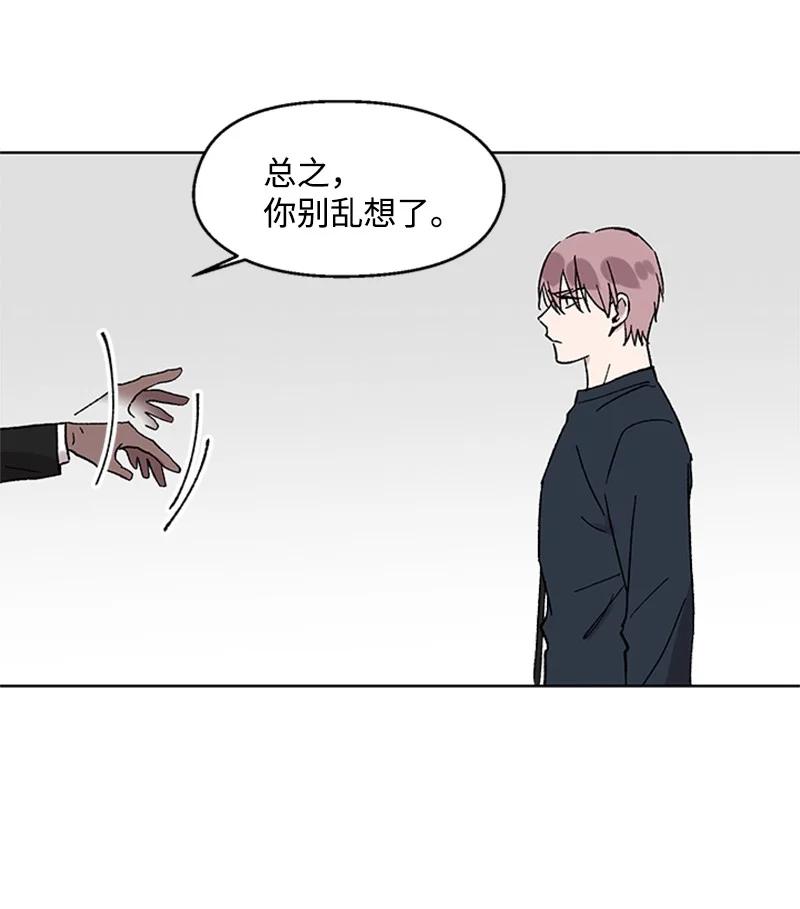 52 崩溃66