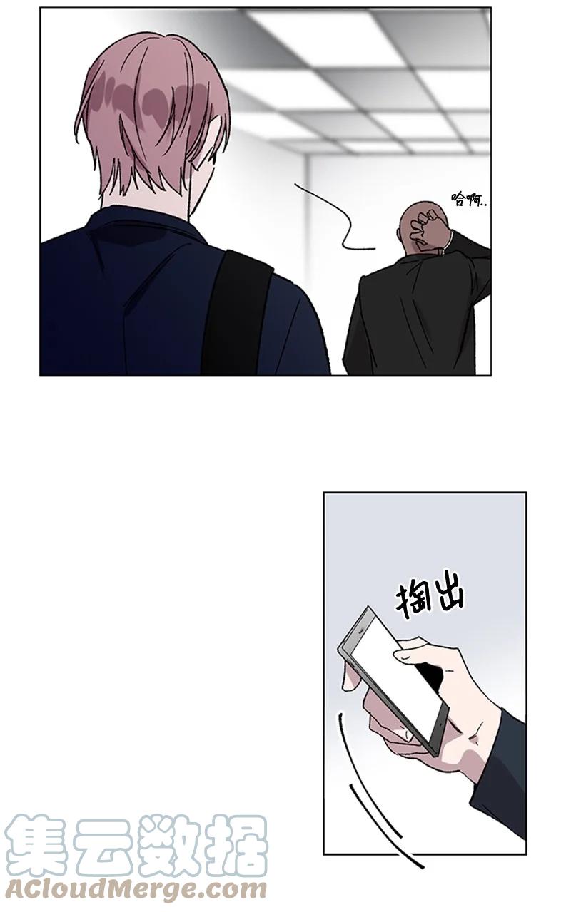 52 崩溃67
