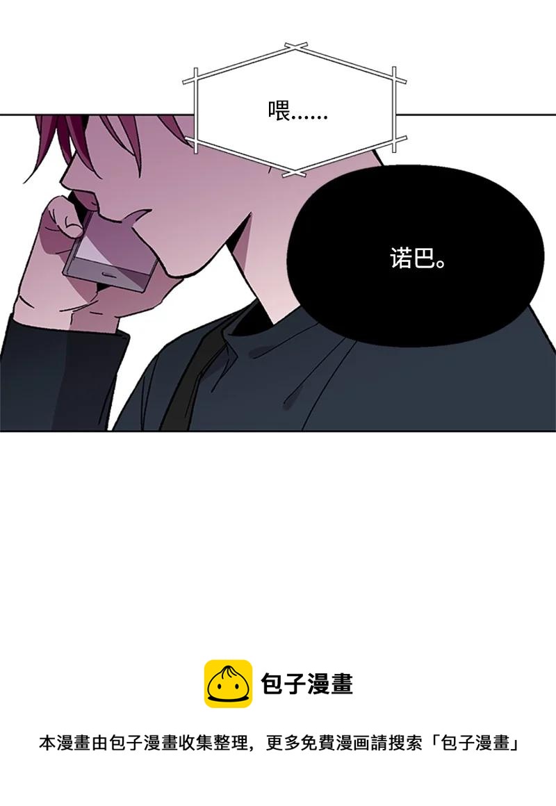 52 崩溃68