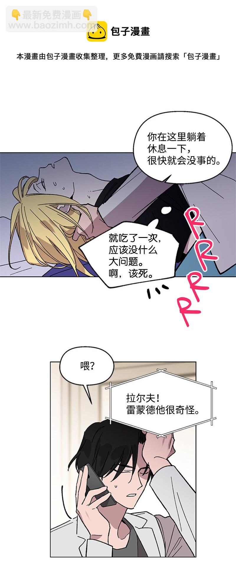 57 违和感来袭20