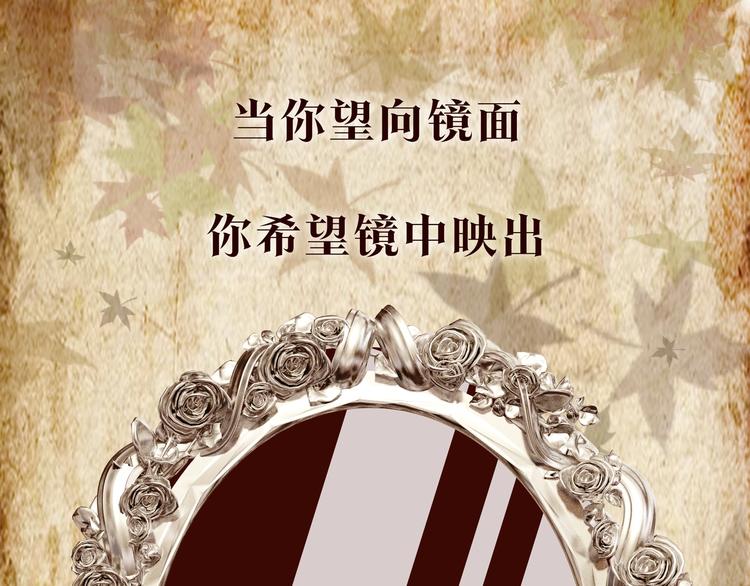 序章  民国双女主，救赎彼此0