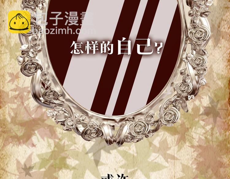 序章  民国双女主，救赎彼此1