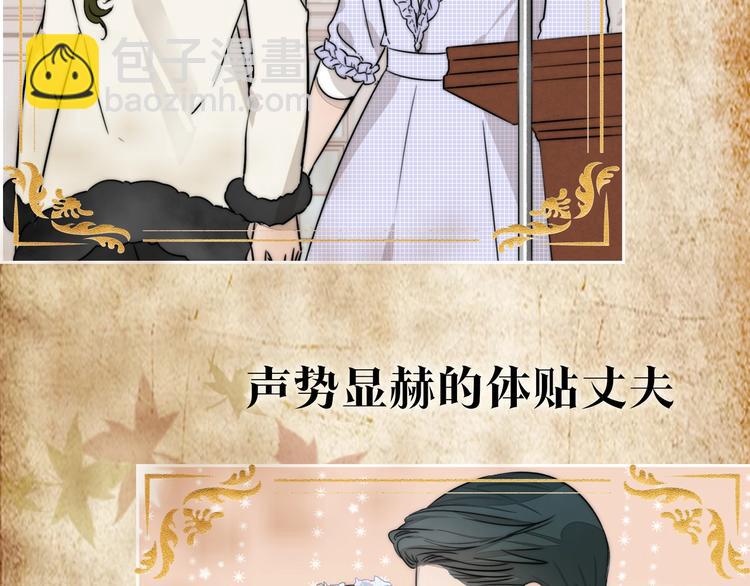 序章  民国双女主，救赎彼此17