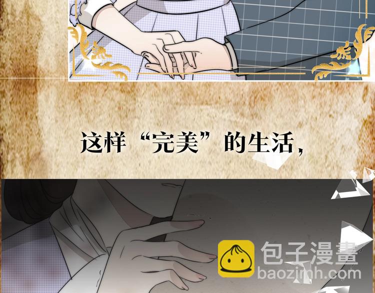 序章  民国双女主，救赎彼此19