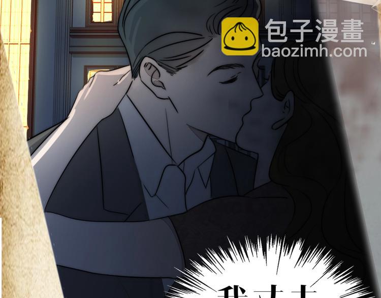 序章  民国双女主，救赎彼此21