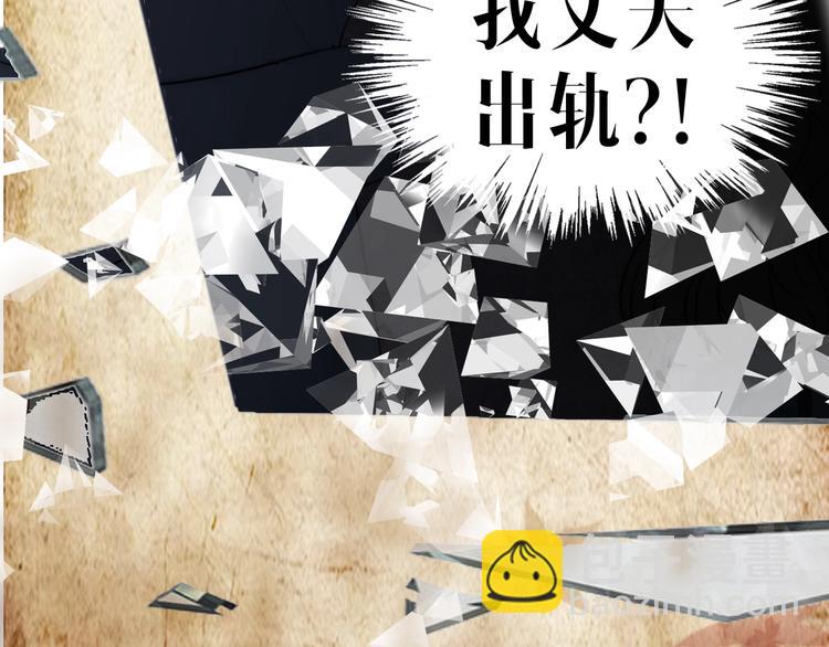 序章  民国双女主，救赎彼此22