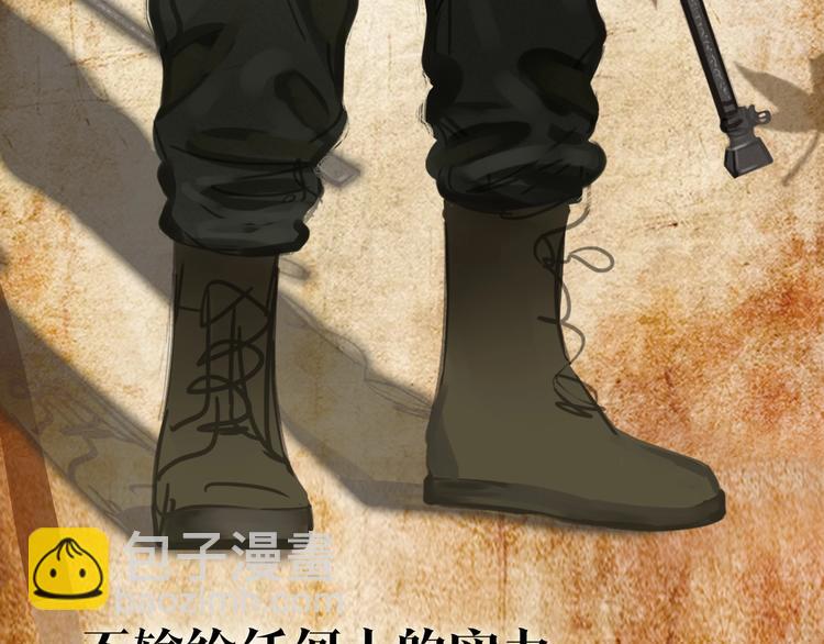 序章  民国双女主，救赎彼此27
