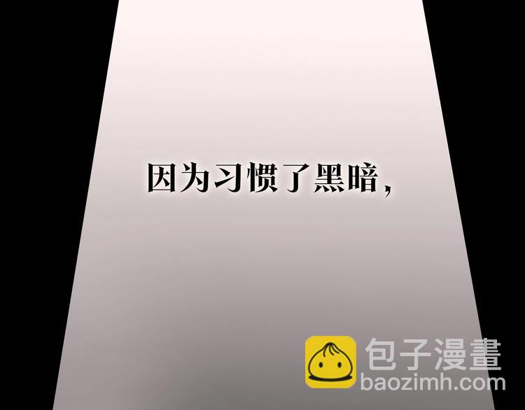 序章  民国双女主，救赎彼此31