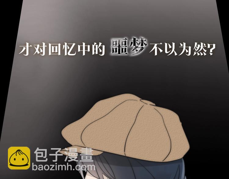 序章  民国双女主，救赎彼此32