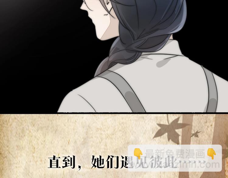序章  民国双女主，救赎彼此33