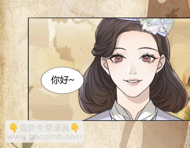 序章  民国双女主，救赎彼此34