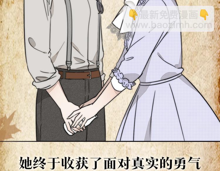 序章  民国双女主，救赎彼此37