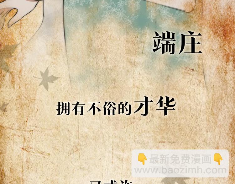 序章  民国双女主，救赎彼此4