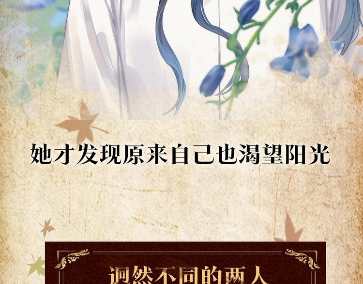 序章  民国双女主，救赎彼此43