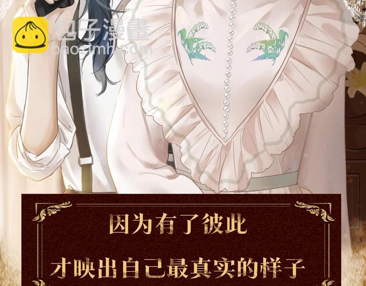 序章  民国双女主，救赎彼此45